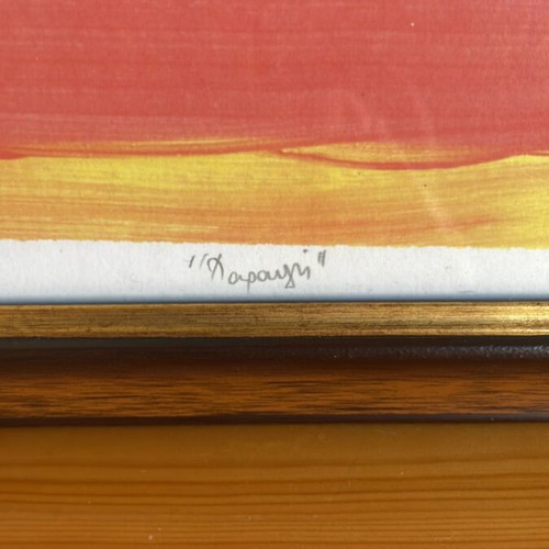 Woodcut titled 'Haravgi' with frame new
