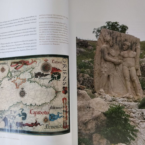 Pontus Historical Album like new, Pontic Hellenism