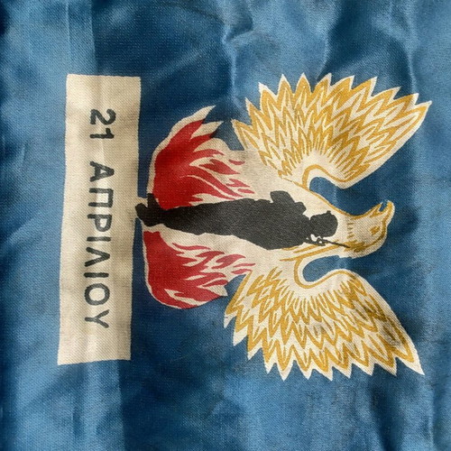 Macedonia DEI Award Flag used