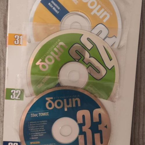 Electronic Encyclopedia Domi like new, 33 CDs