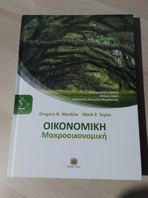 Economic Macroeconomics like new