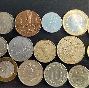18 διαφορετικά νομίσματα