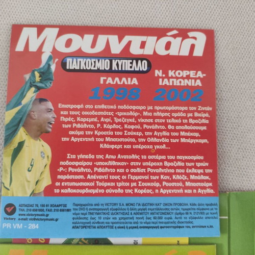 DVD The History of the World Cup 6 Discs from 1958 to 2002