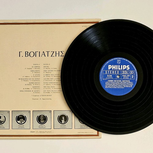 Giannis Vogiatzis Portrait vinyl record near mint