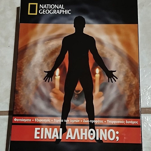 National Geographic DVD set It's Real 5 discs new