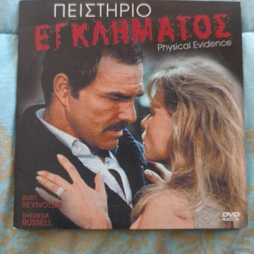 Physical Evidence DVD like new