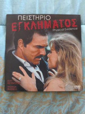 Physical Evidence DVD like new