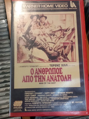 Man of the East video cassette used