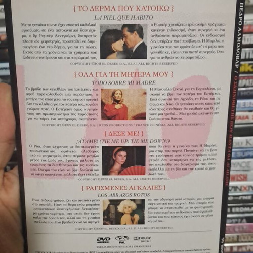 Almodovar DVD box set with 4 movies like new, subtitles