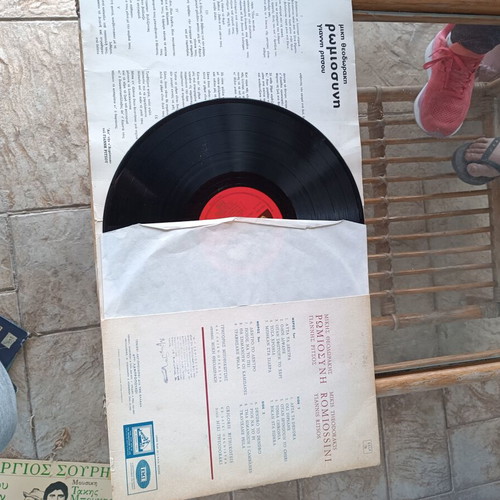 Vinyl records new, pack of 12 with original sleeves
