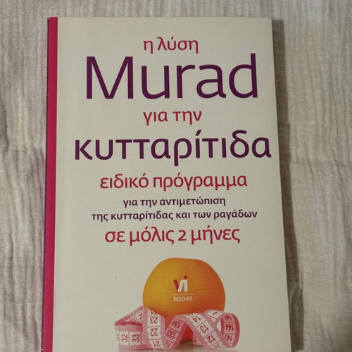 Book Murad solution for cellulite used