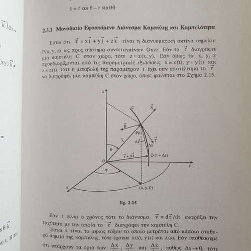 Applied Mathematics used, 3 volumes