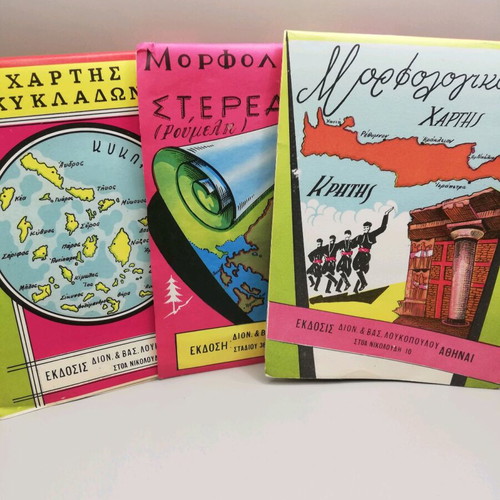School maps by Loukopoulos like new, set of 3