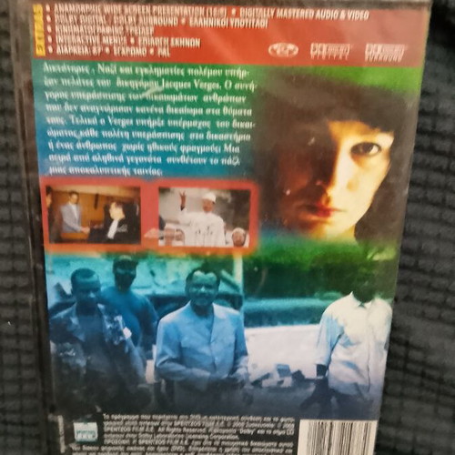Terror's Advocate DVD new, political documentary by Barbet Schroeder