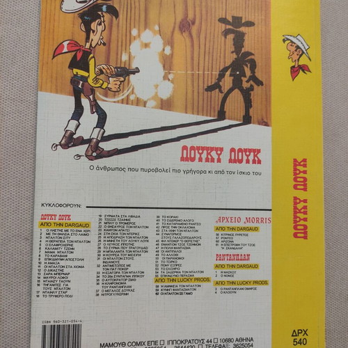 Lucky Luke Issue 46 March 1994 New