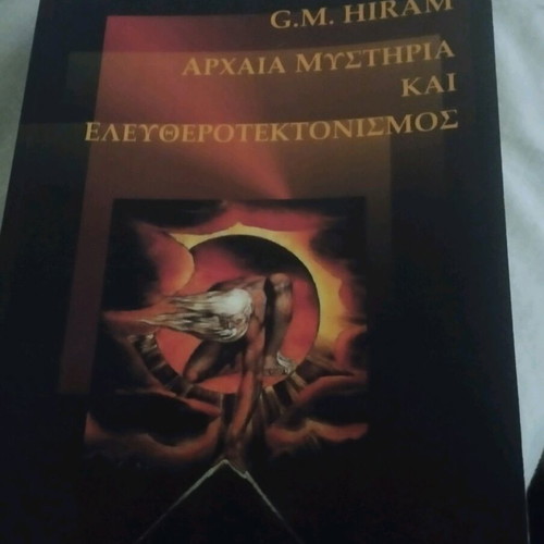 Book Ancient Mysteries and Freemasonry like new