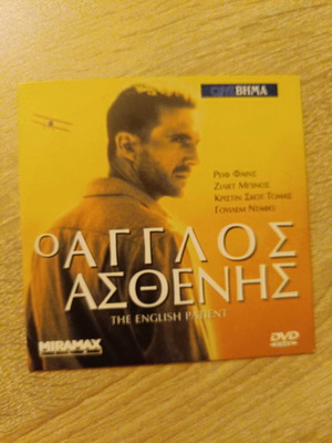 DVD movie The English Patient used, excellent condition