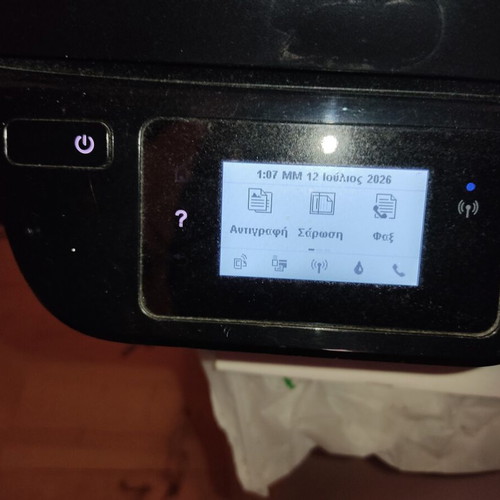 HP Deskjet Ink Advantage 3835 multifunction printer used, Wi-Fi