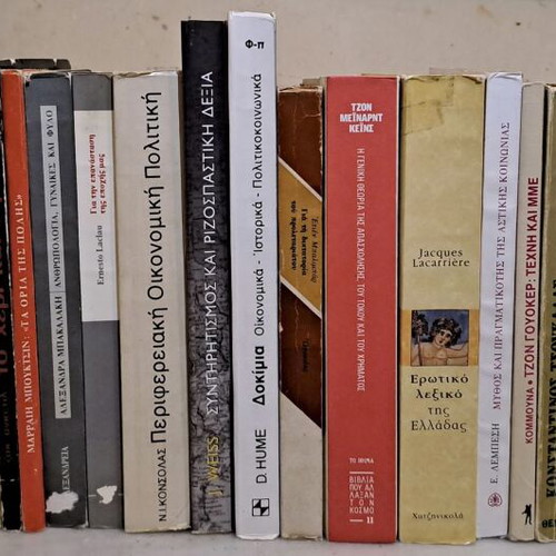 Sociology and Politics books used, pack of 45