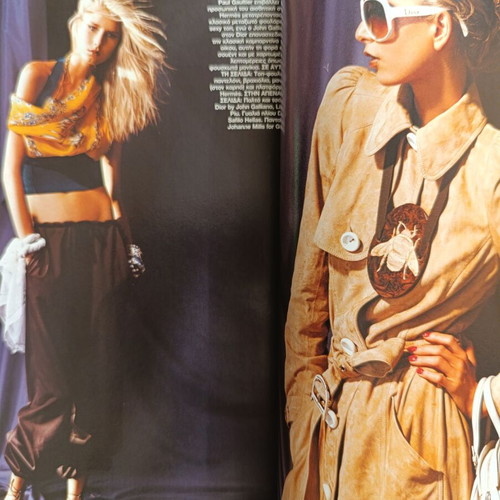 Bazaar magazine February 2006 like new, Scarlett Johansson features