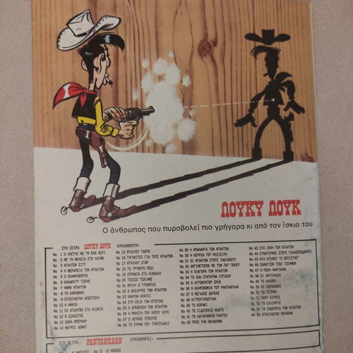 Lucky Luke Issue 5 used, 2nd edition December 1989