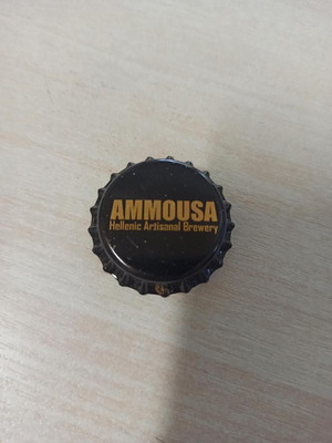 Καπάκι μικροζυθοποιίας Ammousa καινούργιο από την Πάτρα