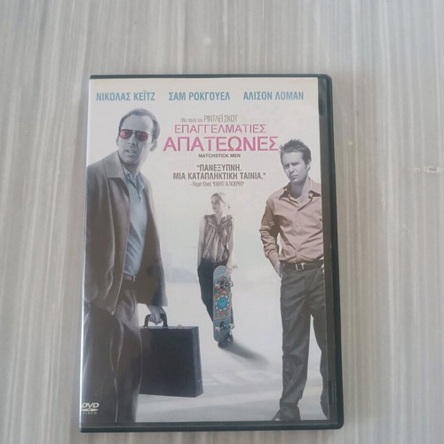 Dvd Matchstick Men like new