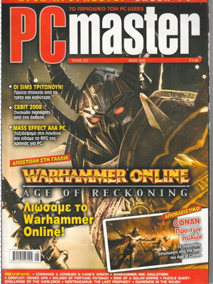 PC Master magazine issue 223 May 2008 like new
