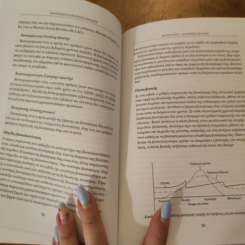 Management and Improvement of Pastures academic book
