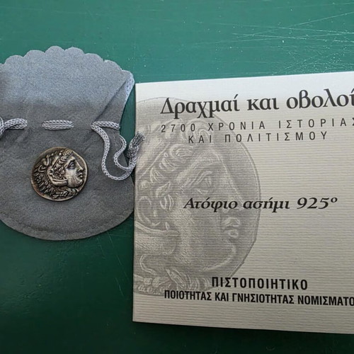 Silver Replica Macedonian Tetradrachm Coin new, 925 silver