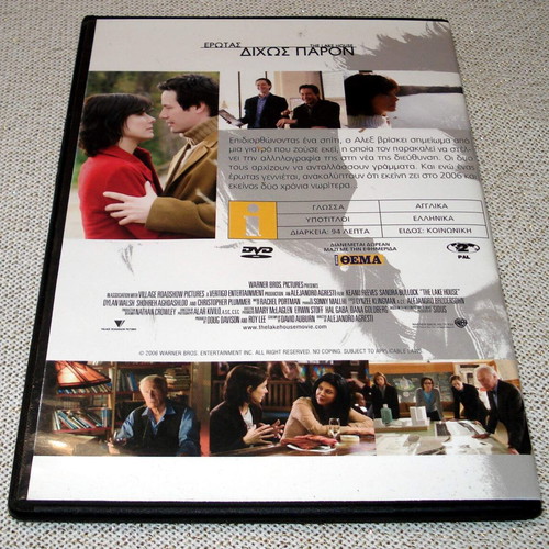 The Lake House DVD used with subtitles