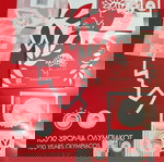  αφίσα-φάκελος-πακετο 100 χρονια-δύο σειρές ολυμπιακος