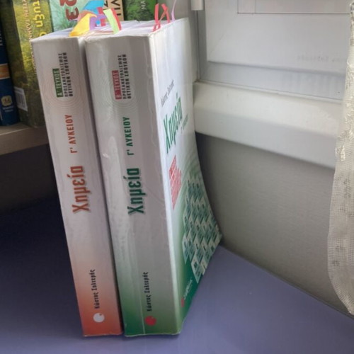 Chemistry G Lykeiou Salteris textbook like new