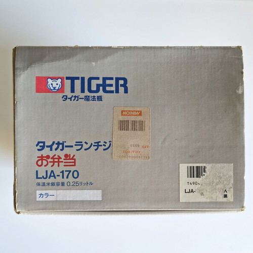 Tiger LJO-170 Vintage Insulated Food Container new, Japanese