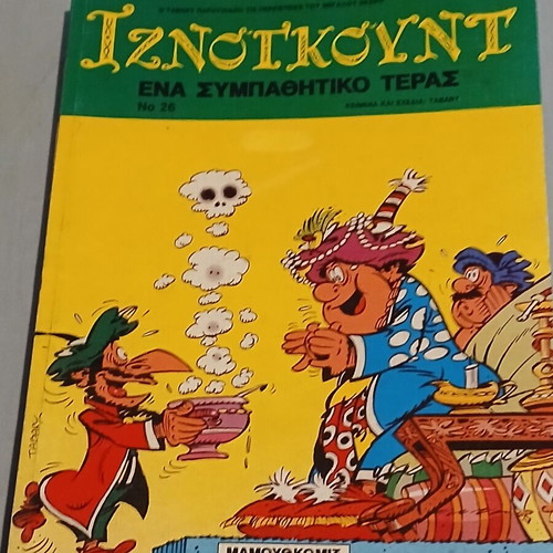 Iznogoud #26 comic book like new