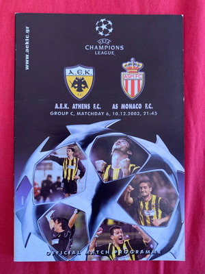 AEK Monaco match program 2003 used, excellent condition