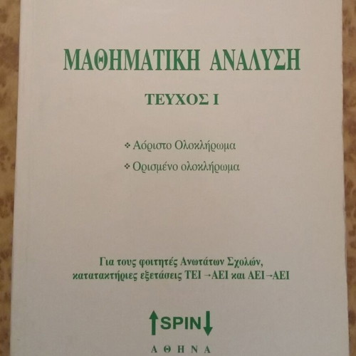 Mathematical Analysis Volume I new