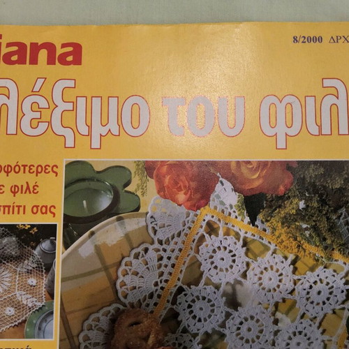 Diana magazines used, vintage, knitting and crochet ideas