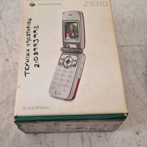 Sony Ericsson Z1010 used for collection only