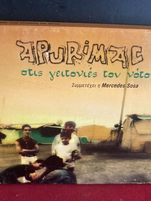 Apurimac Stis Geitonies Tou Notou CD used, folk