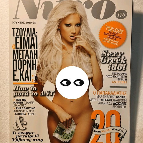 Nitro Magazine June 2010 like new