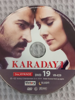 DVD Karadayi 3ος κύκλος 19 μεταχειρισμένο με υπότιτλους ελληνικά