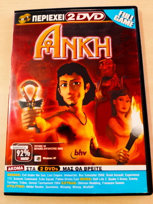 Ankh PC game like new, full functionality