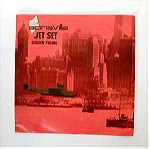  Alphaville - Jet Set  ( Vinyl, 7", 45 RPM, Single)