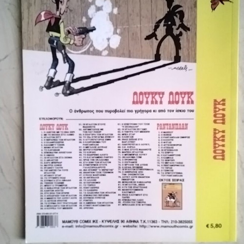 Lucky Luke Μπελάδες Στις Φυτείες comic used