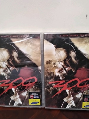 300 2 Disc Special Edition DVD new with Greek subtitles