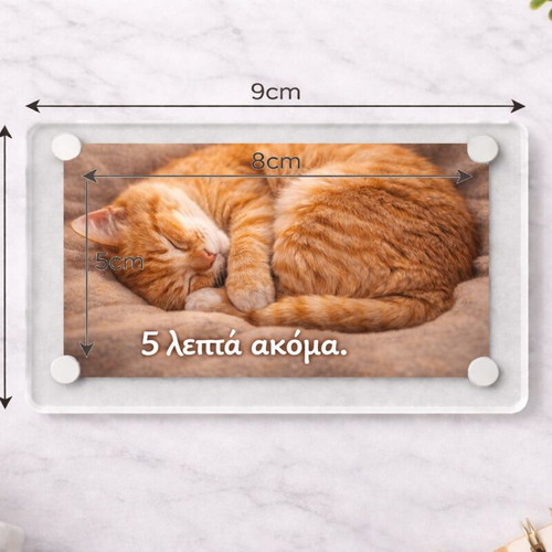 Acrylic fridge magnet 5 minutes more, new