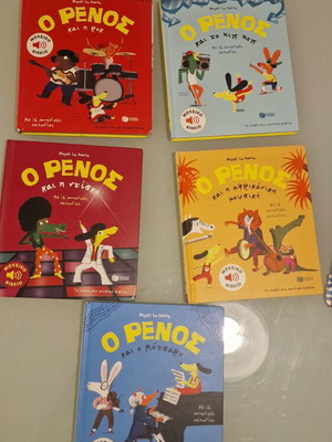 Set of 5 musical books 'O Renos' with 16 melody buttons