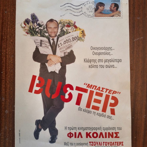 Buster 1988 Movie Poster used, Phil Collins debut