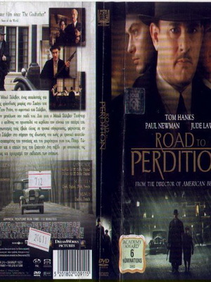 DVD Ο Δρόμος της Απώλειας μεταχειρισμένο, περιπέτεια με υπότιτλους